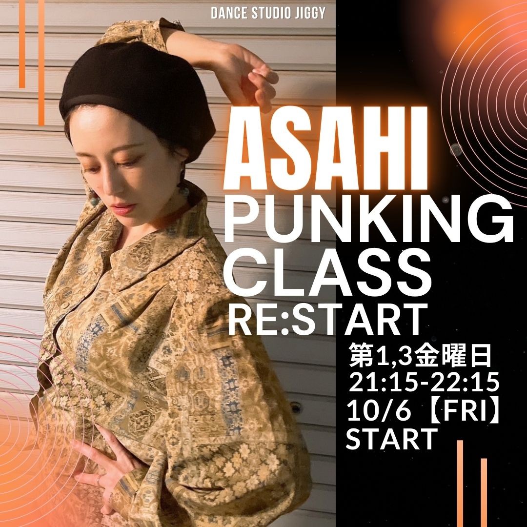 PUNKING ASAHIクラス レッスン再開！！！｜福井市でキッズダンスを始めるなら【DANCESTUDIOJIGGY】